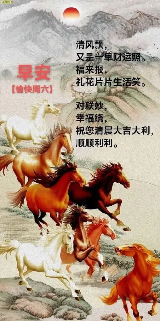 hinh-nen-ma-dao-thanh-cong-full-hd-dep-27-1