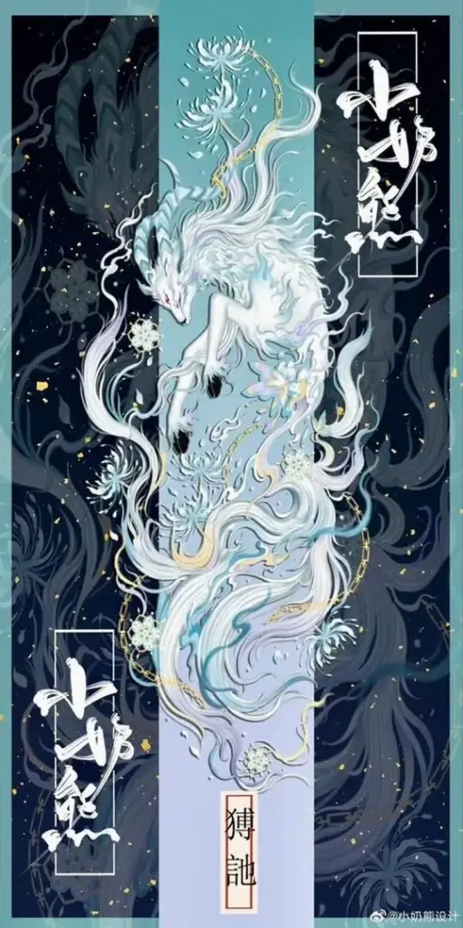 Ảnh nền chiêu tài tỳ hưu đen bóng ngồi trên chồng vàng, mắt sáng và miệng ngậm viên ngọc đỏ, góc chụp thấp làm linh vật trông vững chãi và đầy khí thế